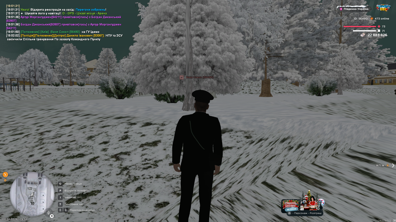 UKRAINE GTA 08 01 2026 19 52 07