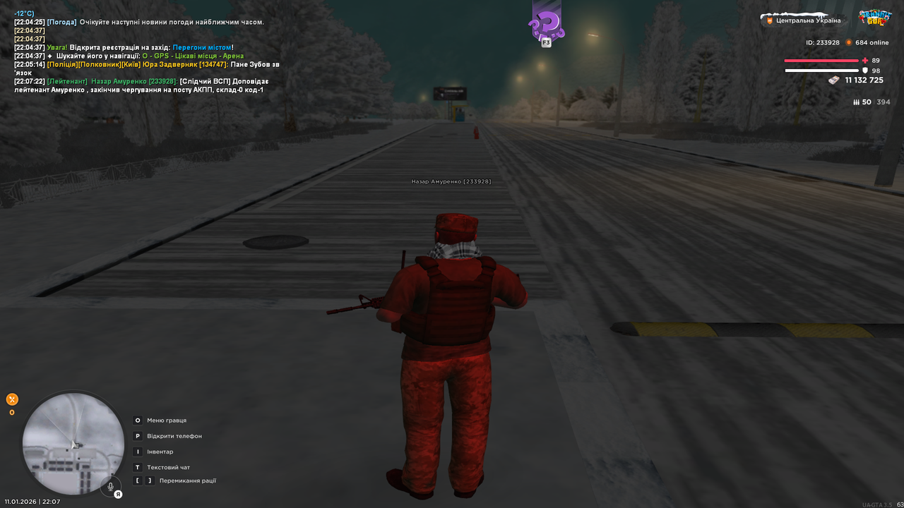 mta screen 2026 01 11 22 07 23