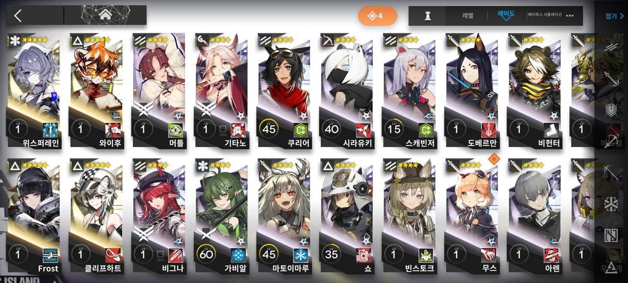 Screenshot_20231113_194210