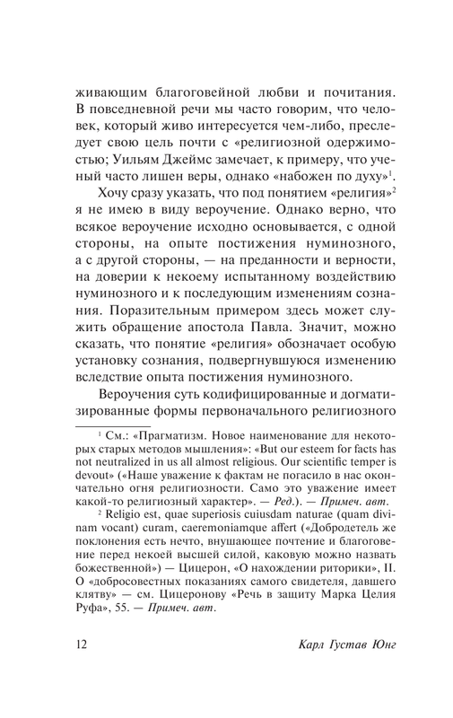 ASE000000000872674-12