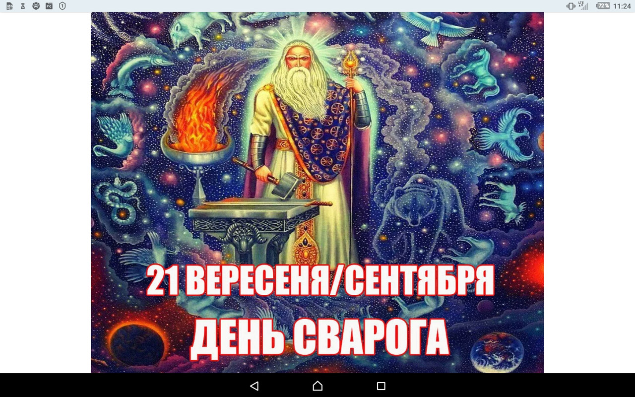 Screenshot_2022-09-21-11-24-34