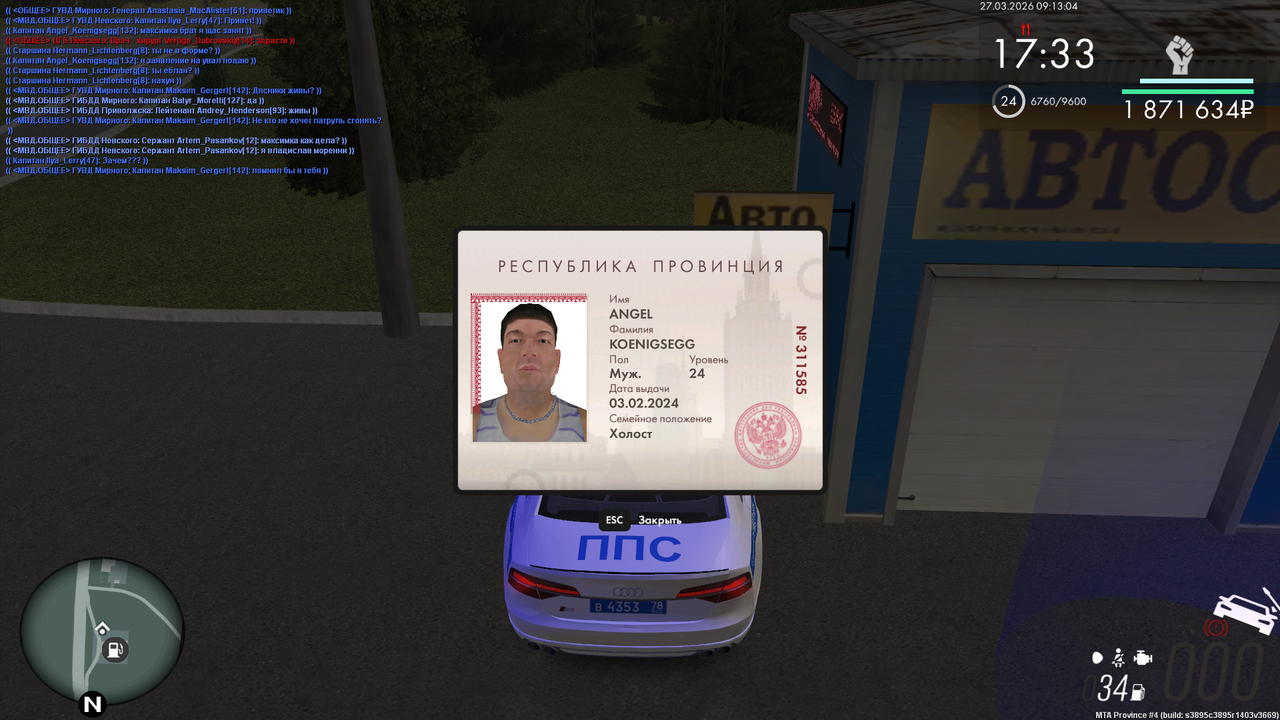 mta screen 2026 03 27 11 13 02