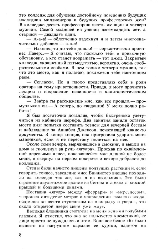 p0011