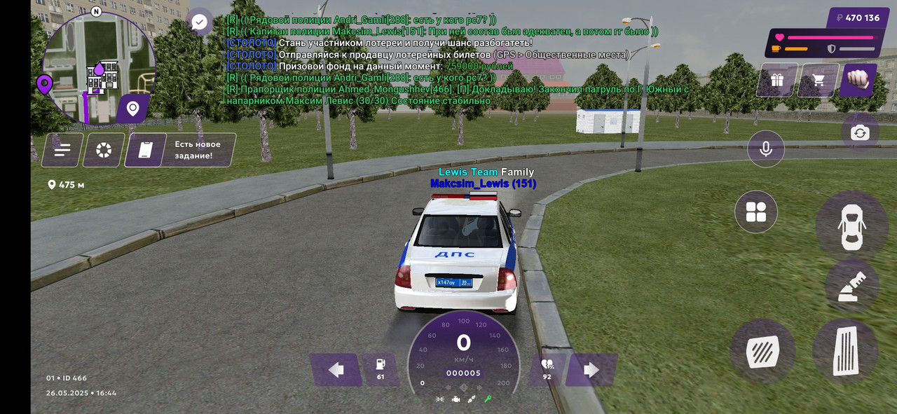 Screenshot_2025-05-26-16-45-06-656_com.jekmant.matrplauncher