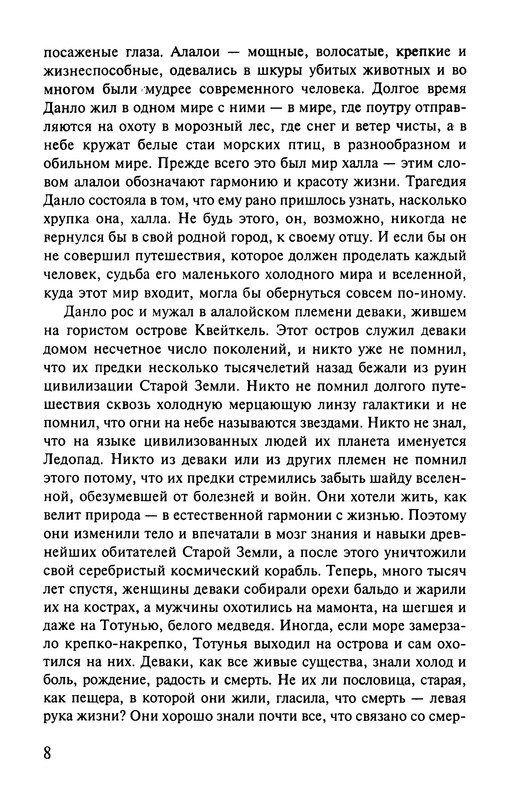 p0010