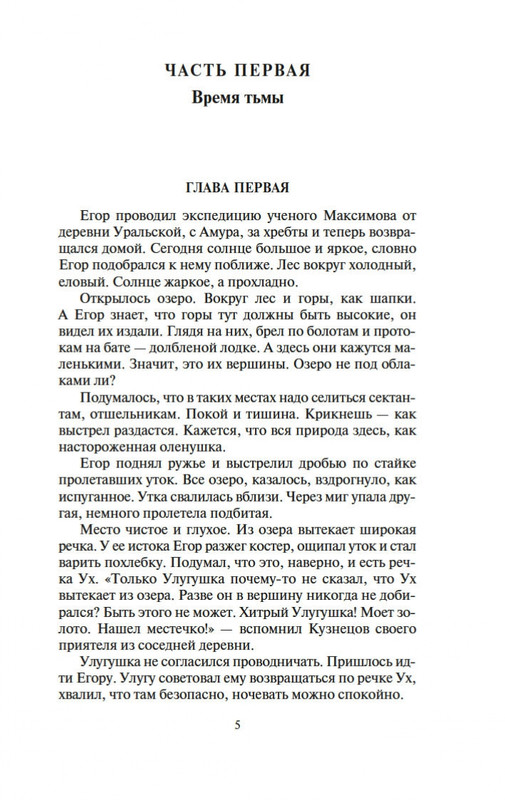 2-page-0004