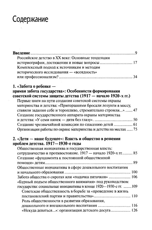 p0005