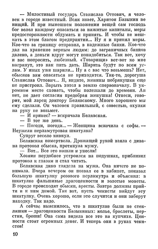 p0012