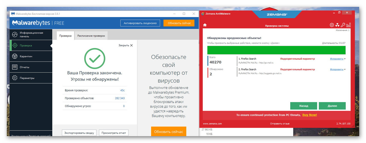 Ashampoo_Snap_6 декабря 2018 г._11h53m24s_001_