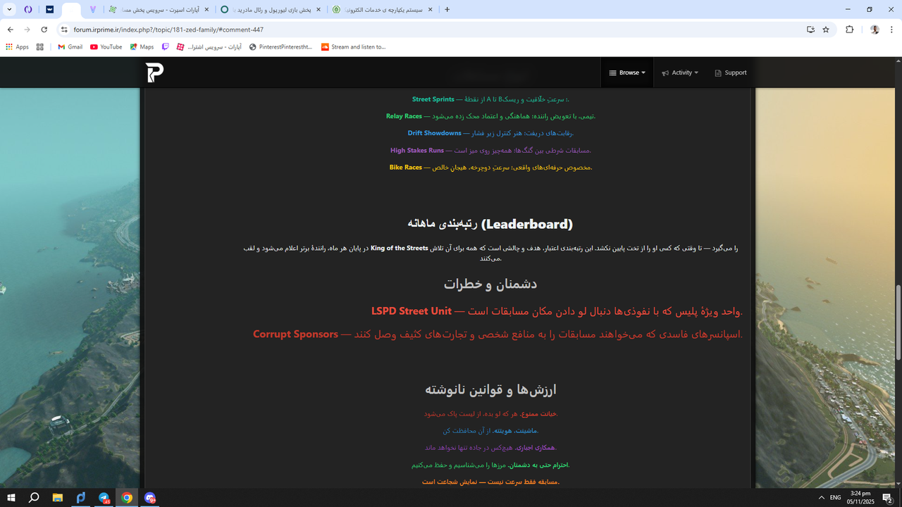 image 2025 11 05 152702514