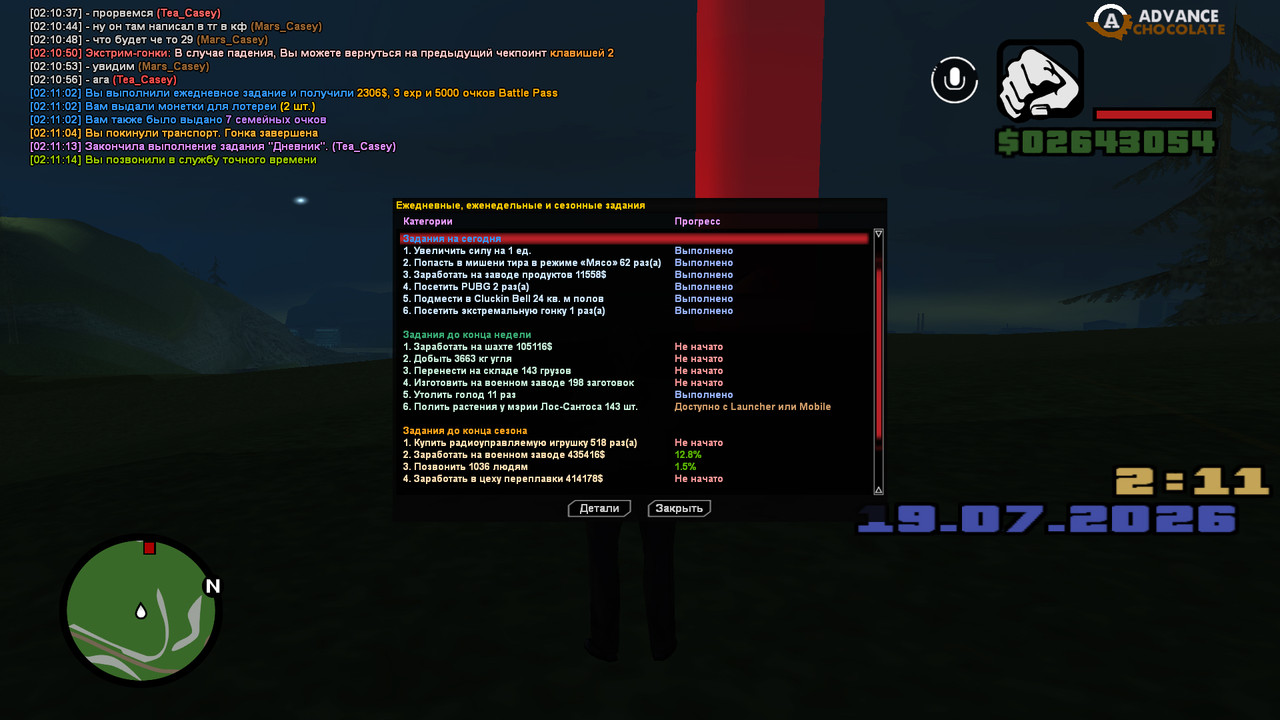 screenshot 2026 07 19 02 11 16 470