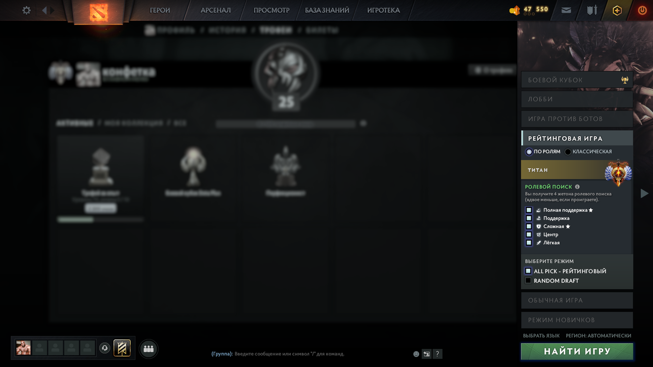 Dota 2 Account  MMR
