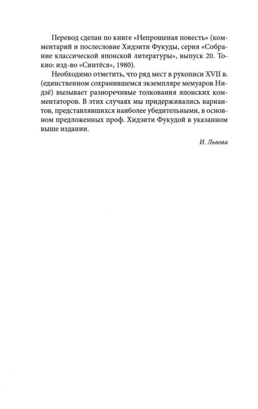 2-page-0013