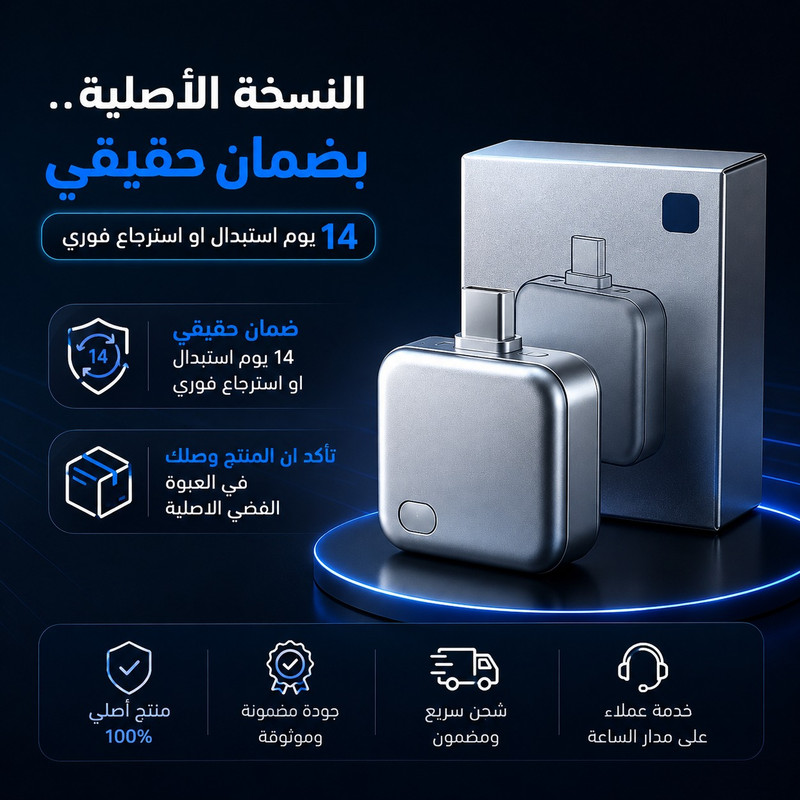فصل تلقائي واضح