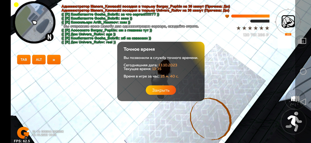 Screenshot_20231013_133554_com.goldrp.game