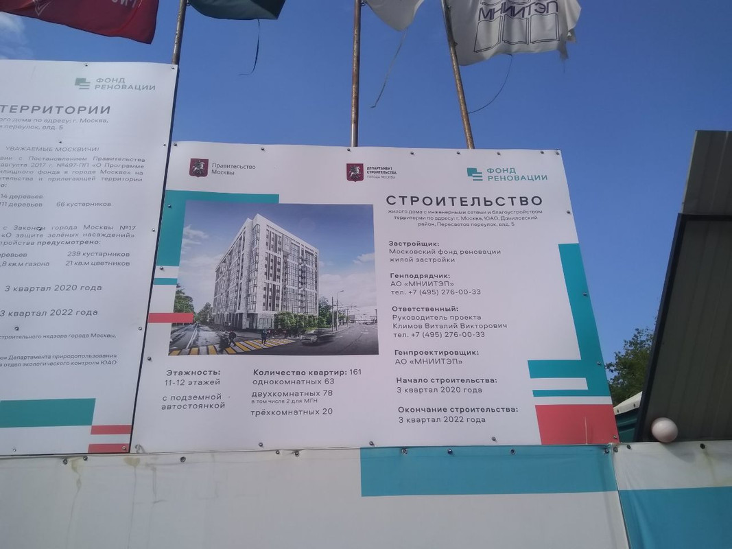 photo_2022-08-30_14-12-15 (2)