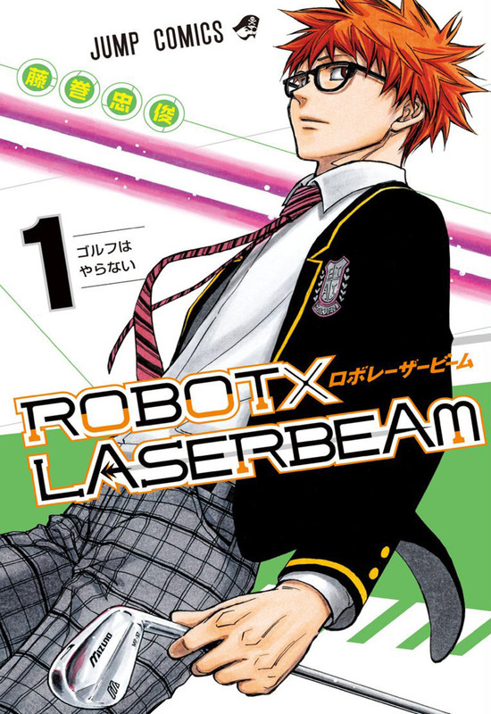 Robot x Laserbeam Cover