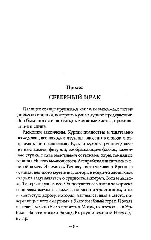 p0012