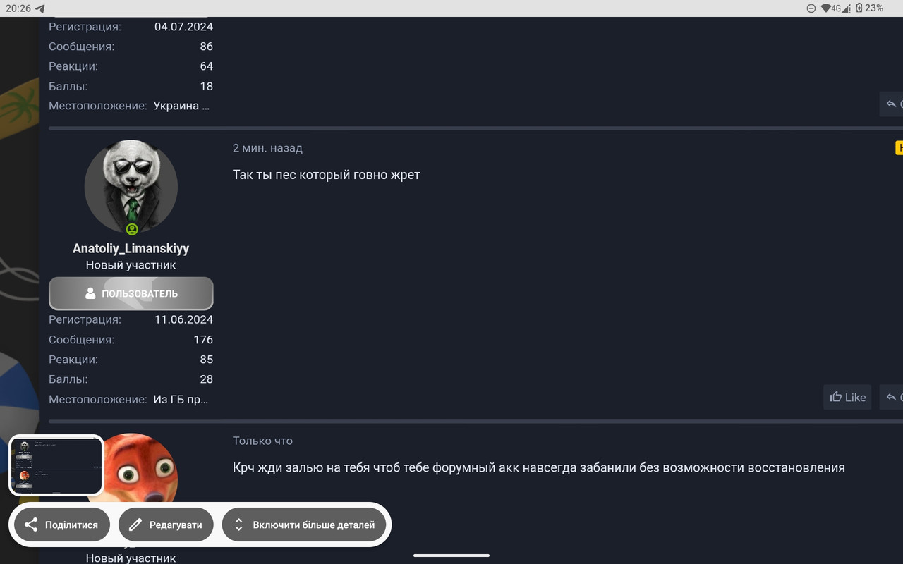 Screenshot 20260215 202630