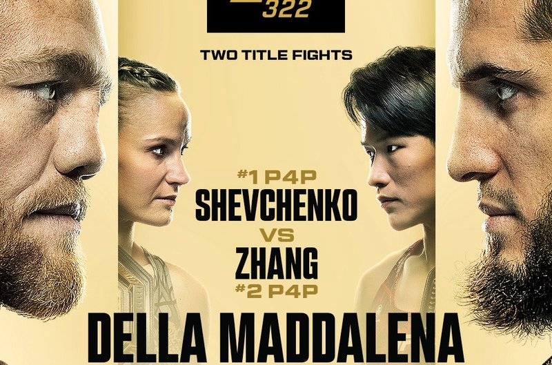 Пуснаха постера за UFC 322