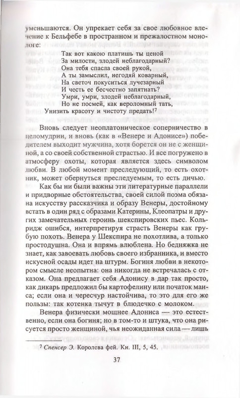 page-0037