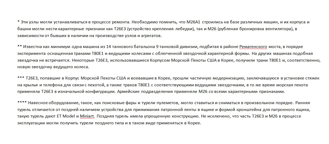 Пользователь добавил изображение