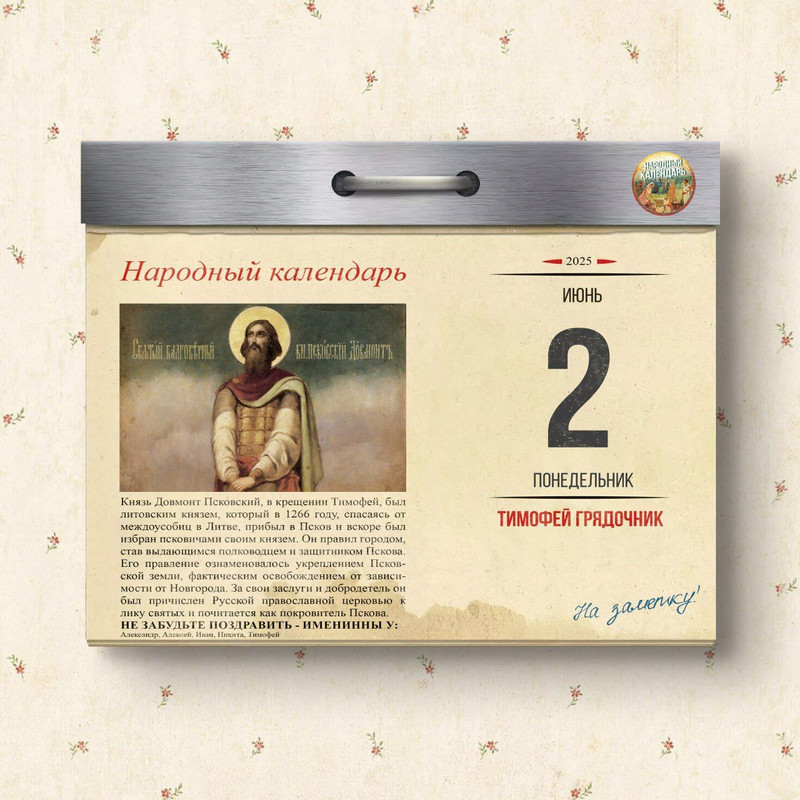 [Изображение: photo-2025-06-02-09-10-23.jpg]
