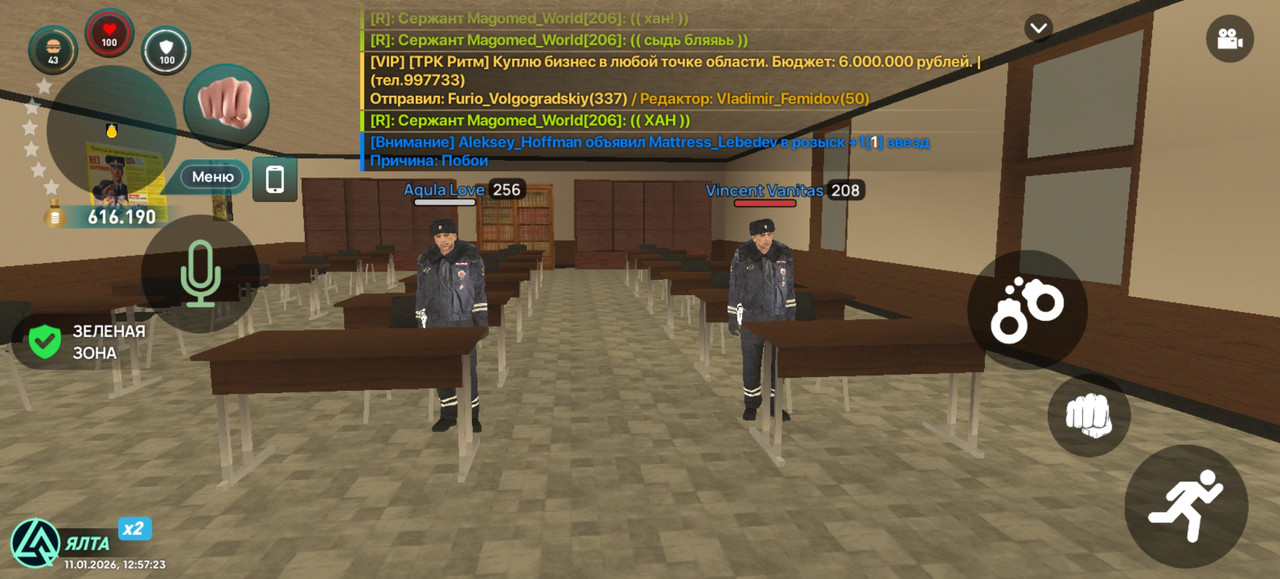 Screenshot 20260111 125723 com liverussia cr