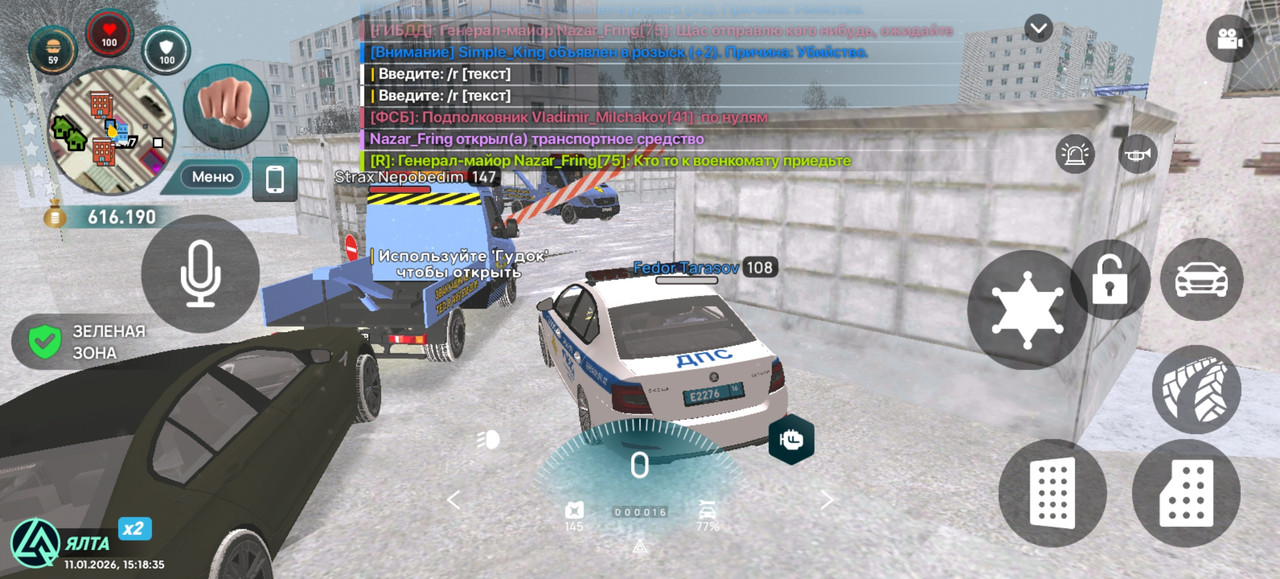 Screenshot 20260111 151836 com liverussia cr