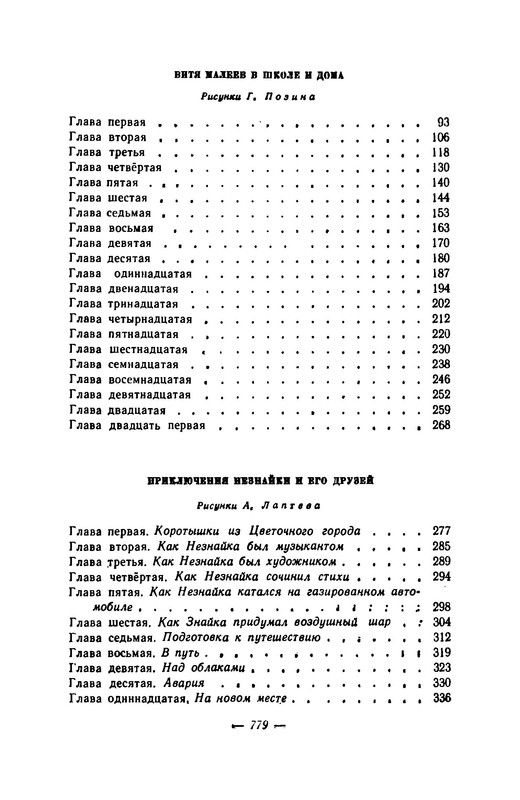 p0045