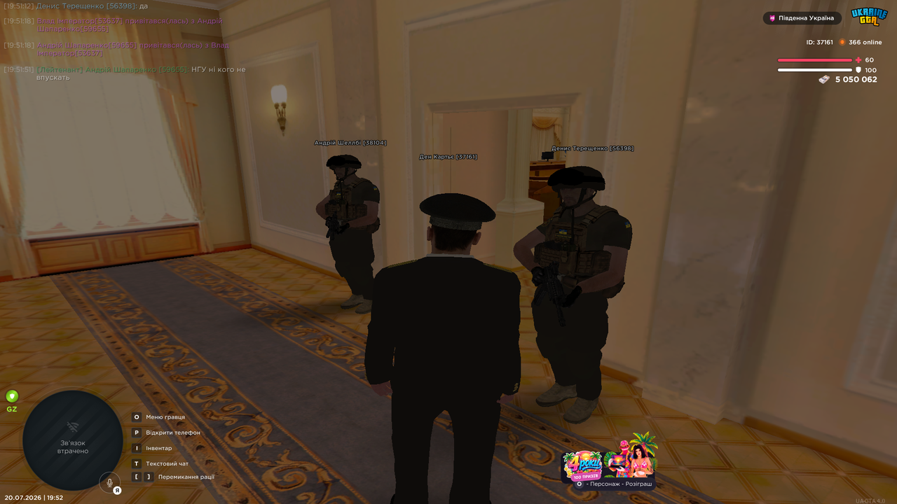 Grand Theft Auto San Andreas Screenshot 2026 07 20 19 52 16 40