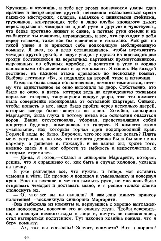 p0446