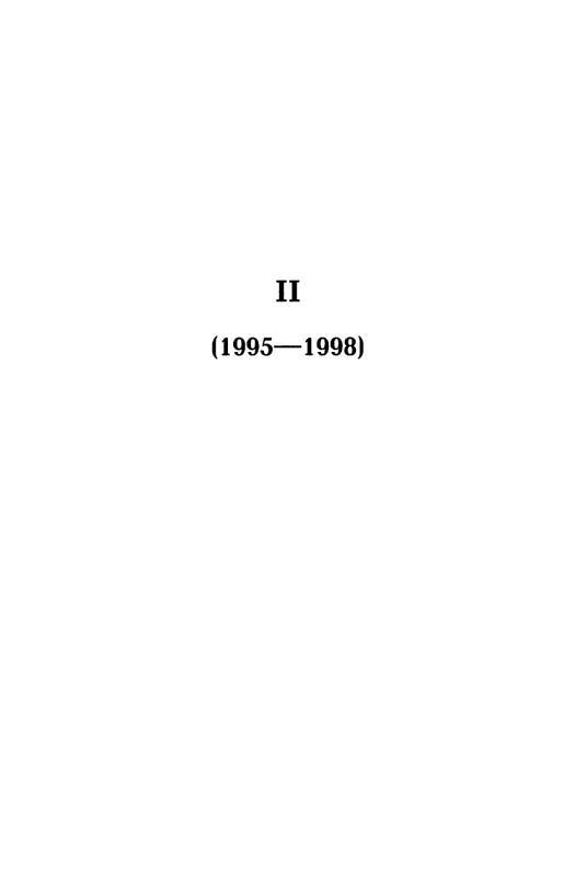 Gandelsman-Vladimir-Dolgota-dna-page-0038