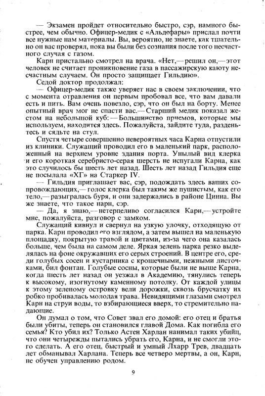 p0013