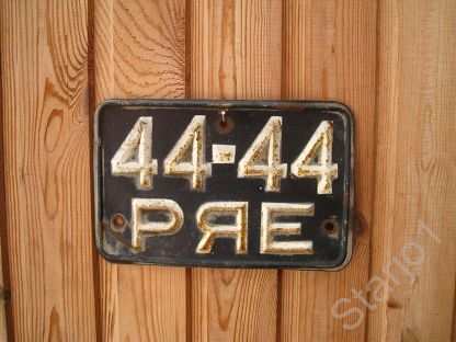 44-44 ряе мото