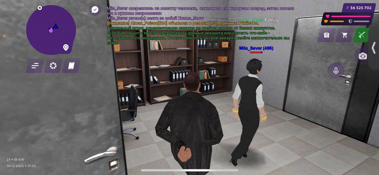 IMG 20251210 215148 450