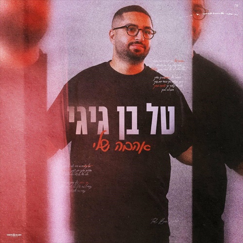 תמונה
