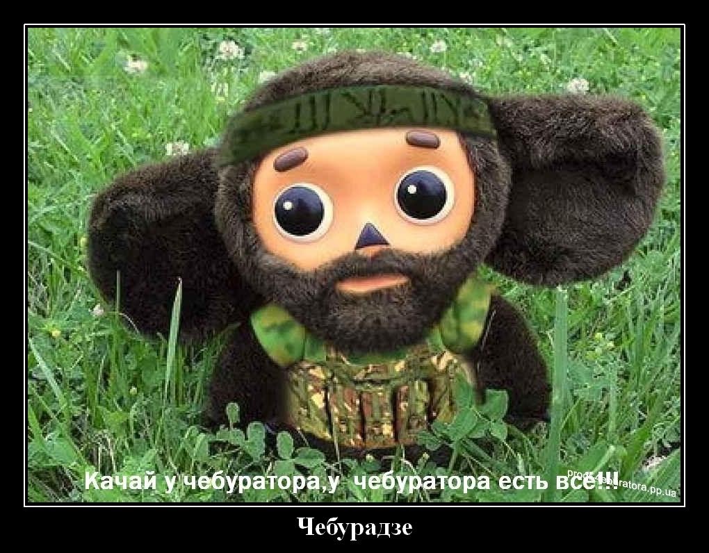 krokodil_gena_i_cheburashka_71