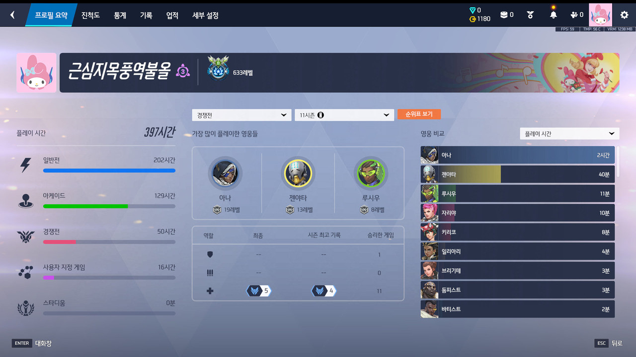 Screen Shot 26 04 05 18 20 29 000