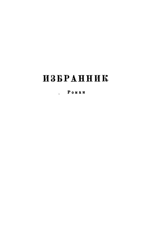 p0006