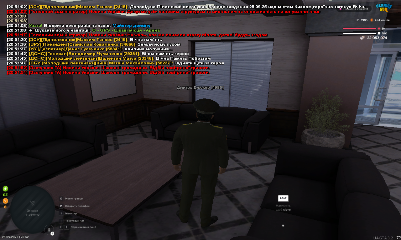 UKRAINE GTA 25.09.2025 20_52_00