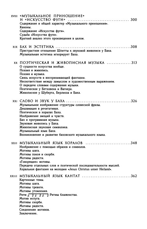 p0811