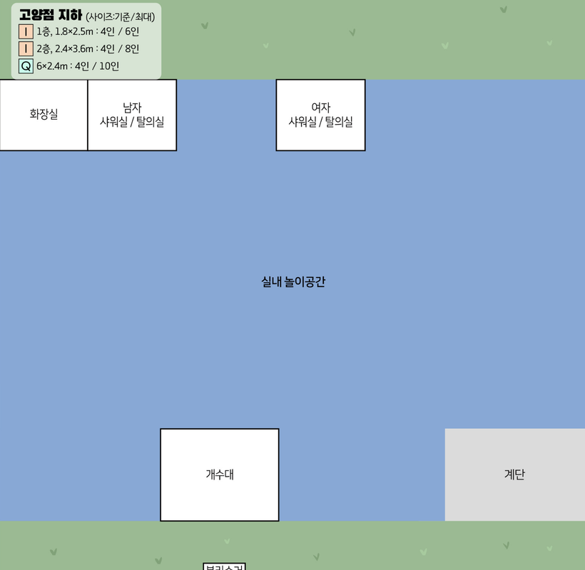 지하 사이트맵