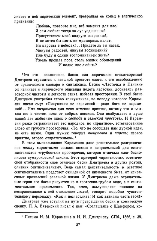 p0038