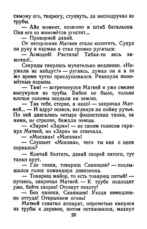 1959-page-0021