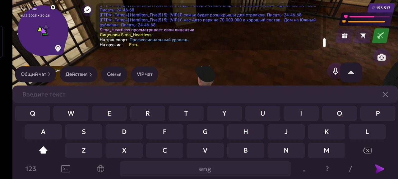 Screenshot 20251216 222813 com jekmant matrplauncher Main Activity