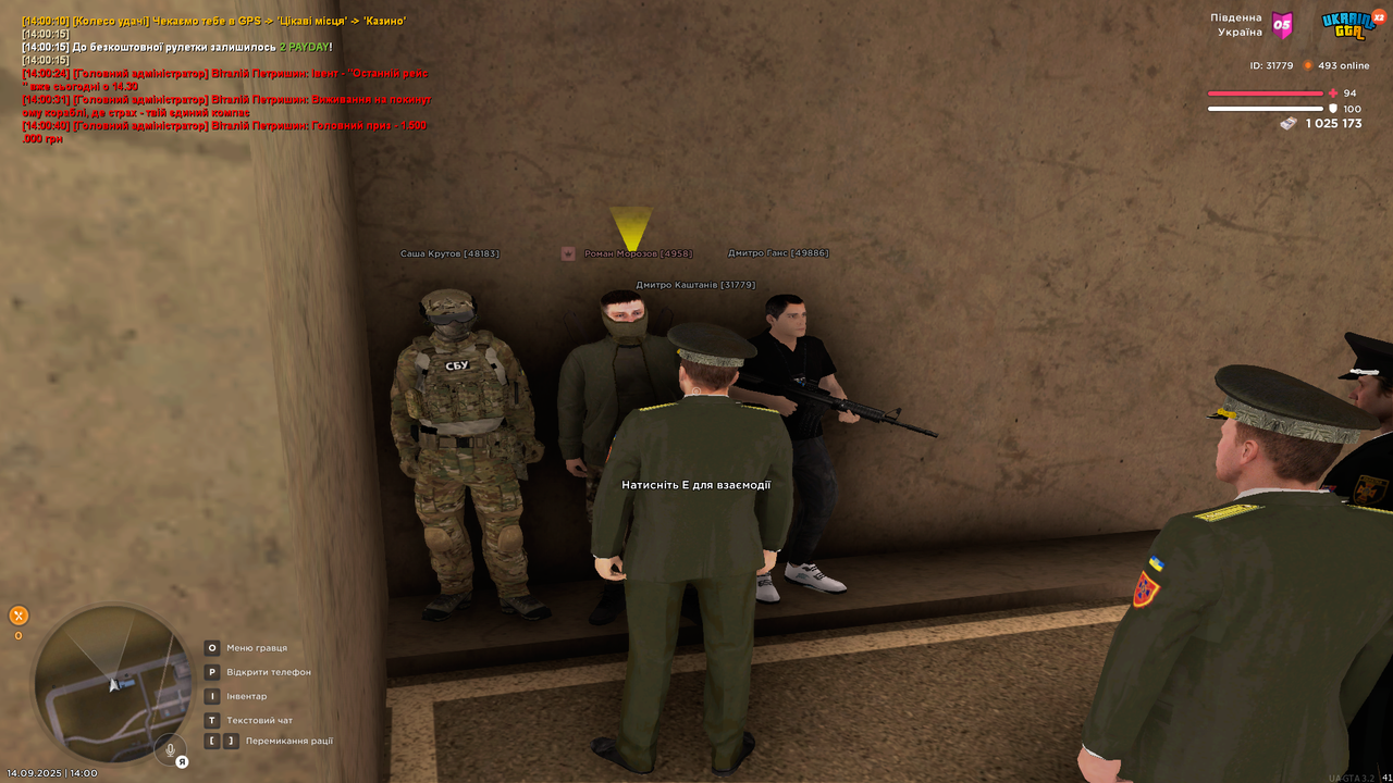 UKRAINE GTA 14.09.2025 14_00_43