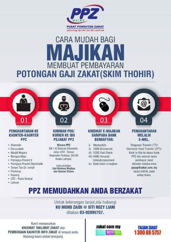 PELUANG MEMENANGI PAKEJ UMRAH DENGAN MEMBUAT POTONGAN GAJI ZAKAT MELALUI SKIM THOHIR PELUANG MEMENANGI PAKEJ UMRAH DENGAN MEMBUAT POTONGAN GAJI ZAKAT MELALUI SKIM THOHIR