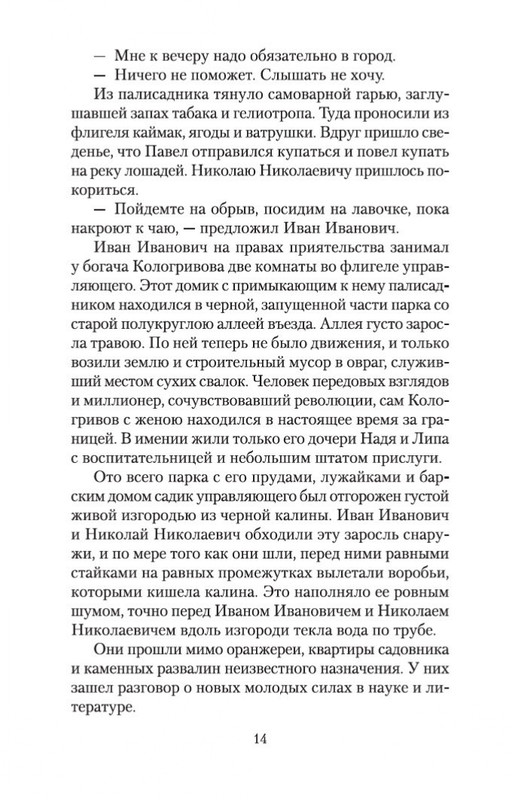 2-page-0012