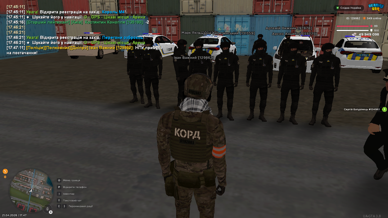 UKRAINE GTA 21 04 2026 17 47 12